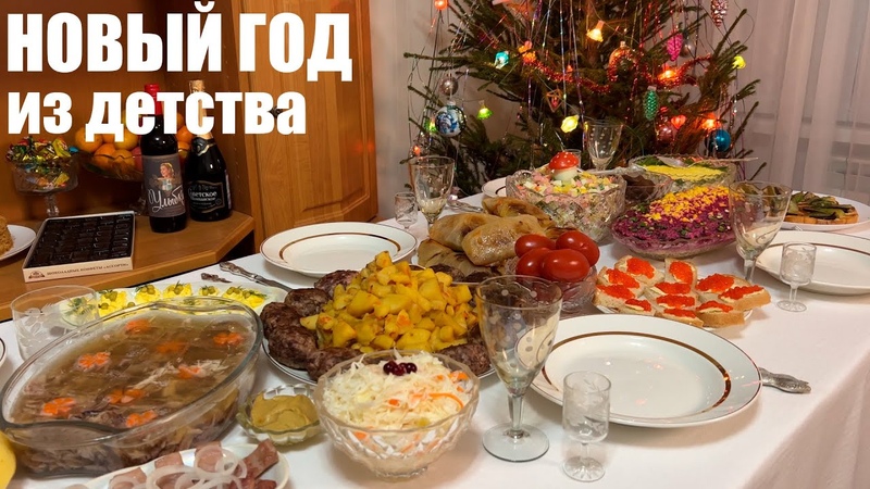 КУХНЯ: ПРАЗДНИЧНЫЙ СТОЛ