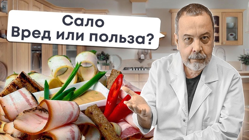 КУХНЯ: С А Л О