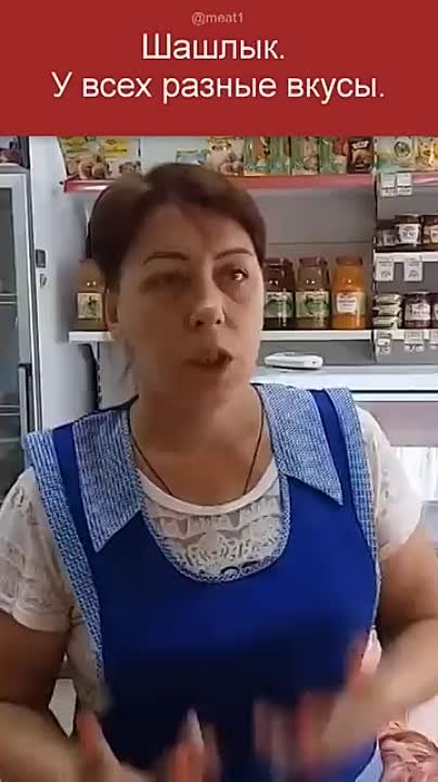 КУХНЯ: ШАШЛЫК