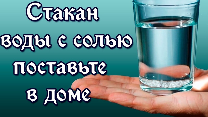 ЭЗО: Беда