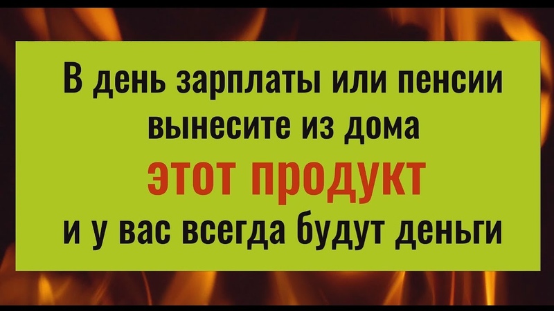 ЭЗО: Достаток,бедность