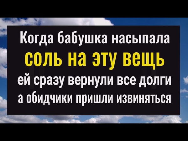 ЭЗО: Заговоры,ритуалы,практики