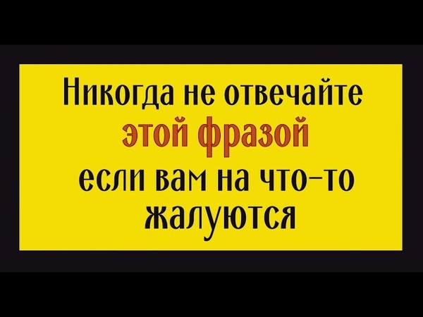 ЭЗО: Защита