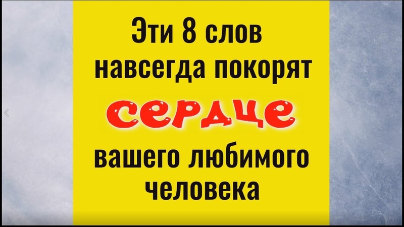 ЭЗО: Нужные люди