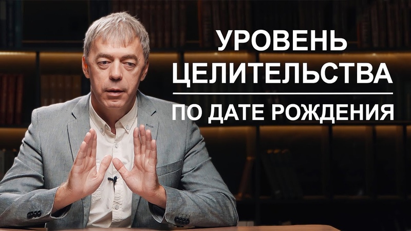 ЭЗО: Экстрасенсорика