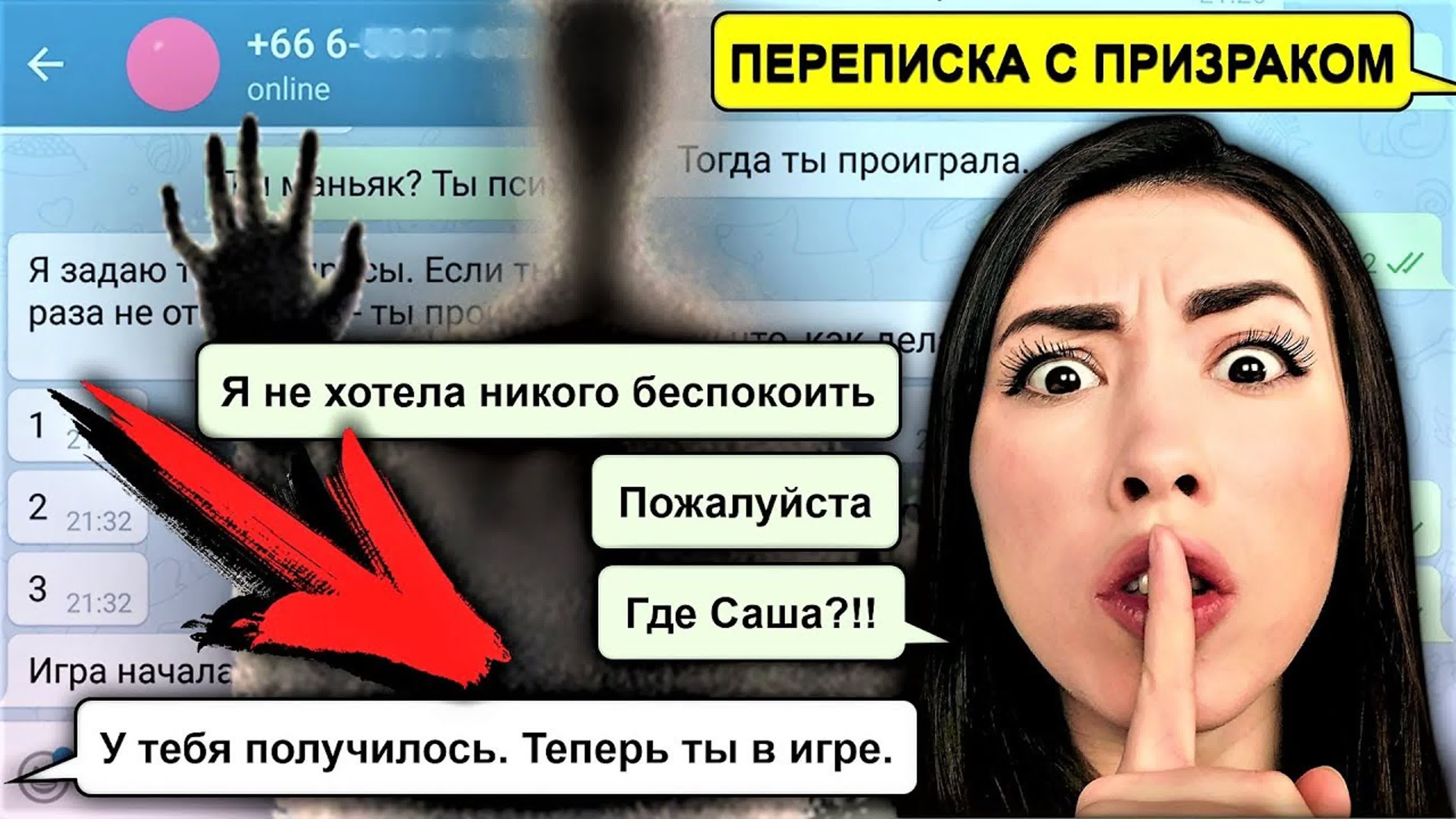 МИСТИКА В АВСТРИИ