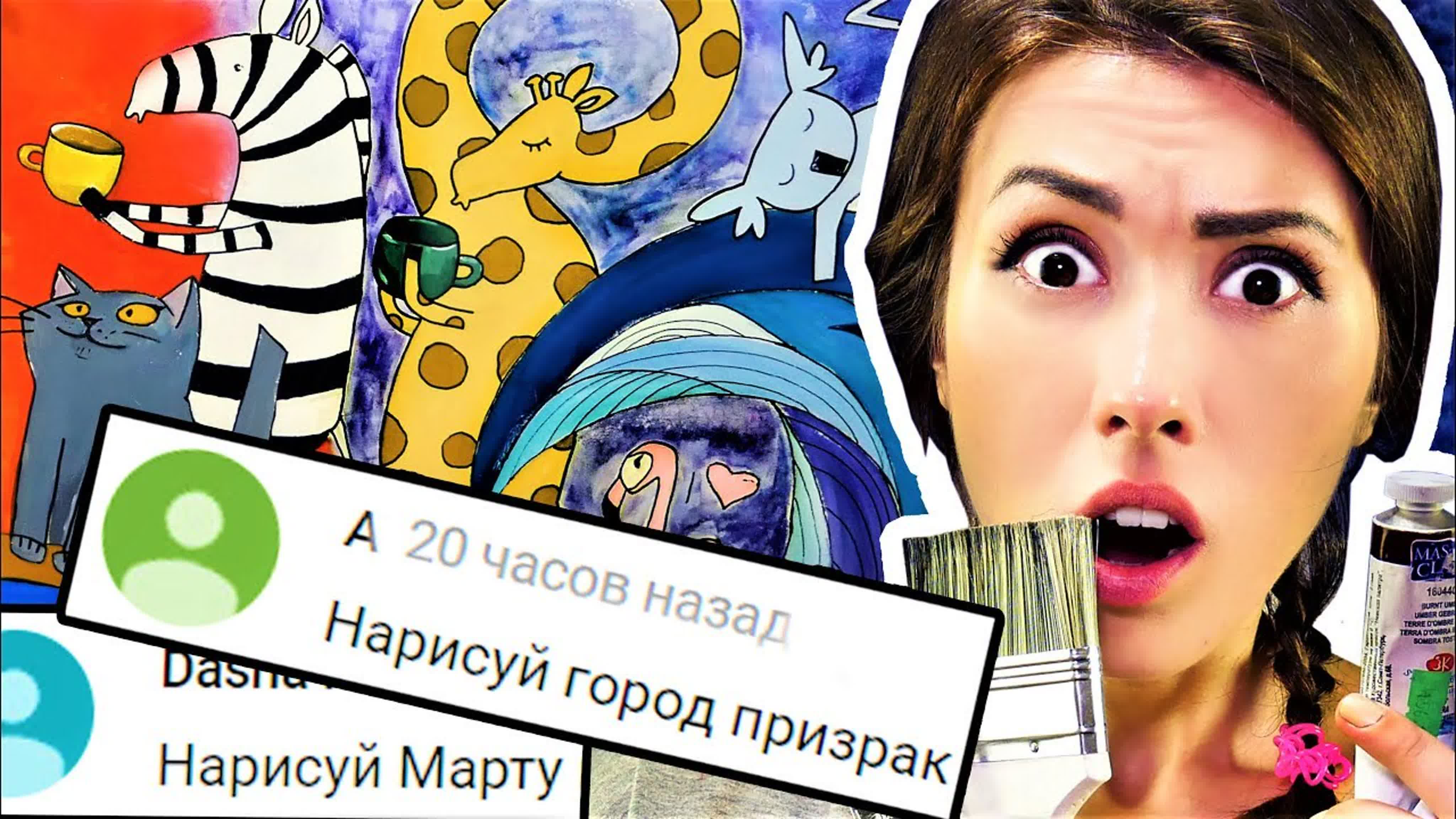 АлоЯ Вера РИСУЕТ