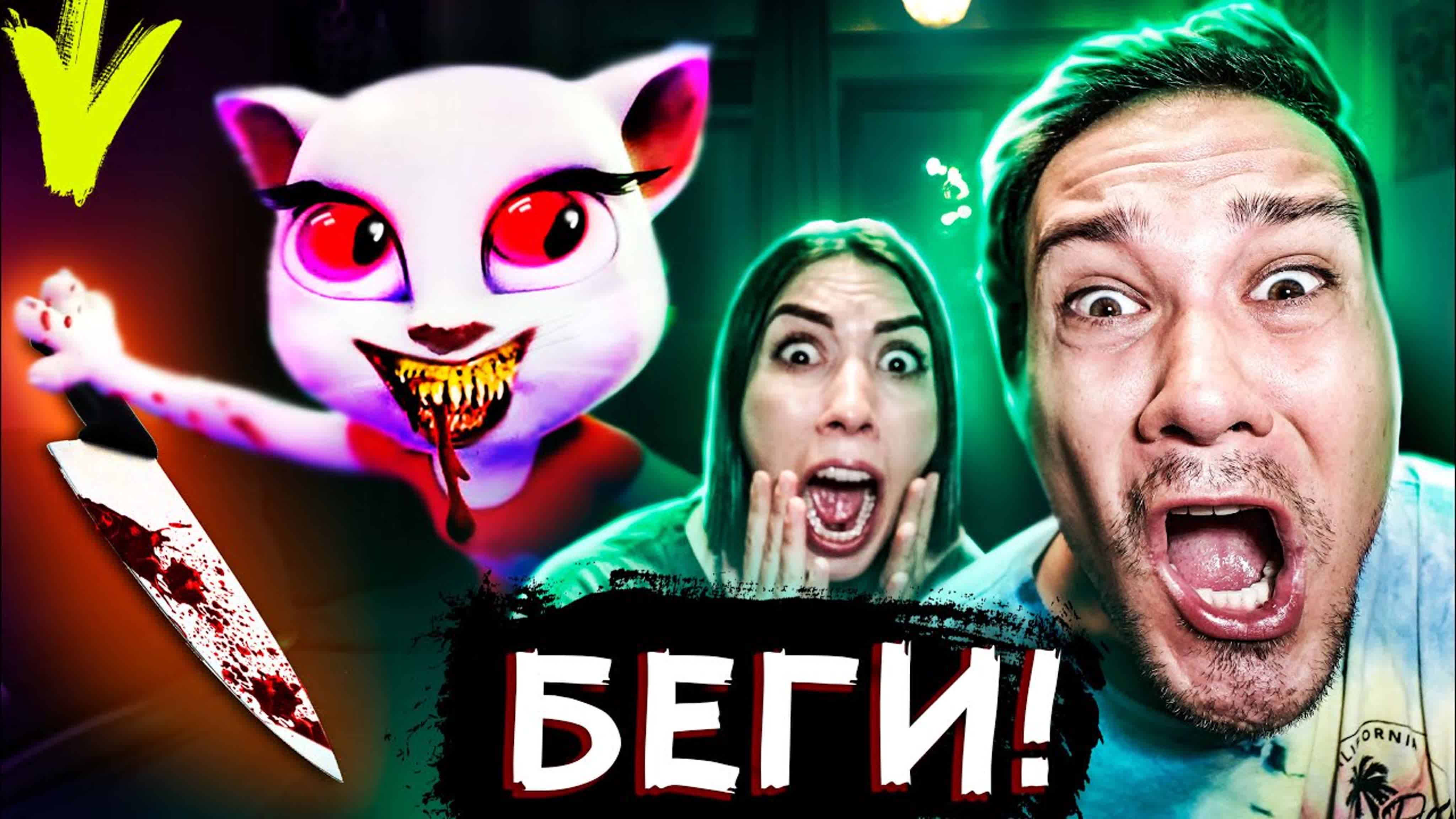 ГОВОРЯЩИЕ