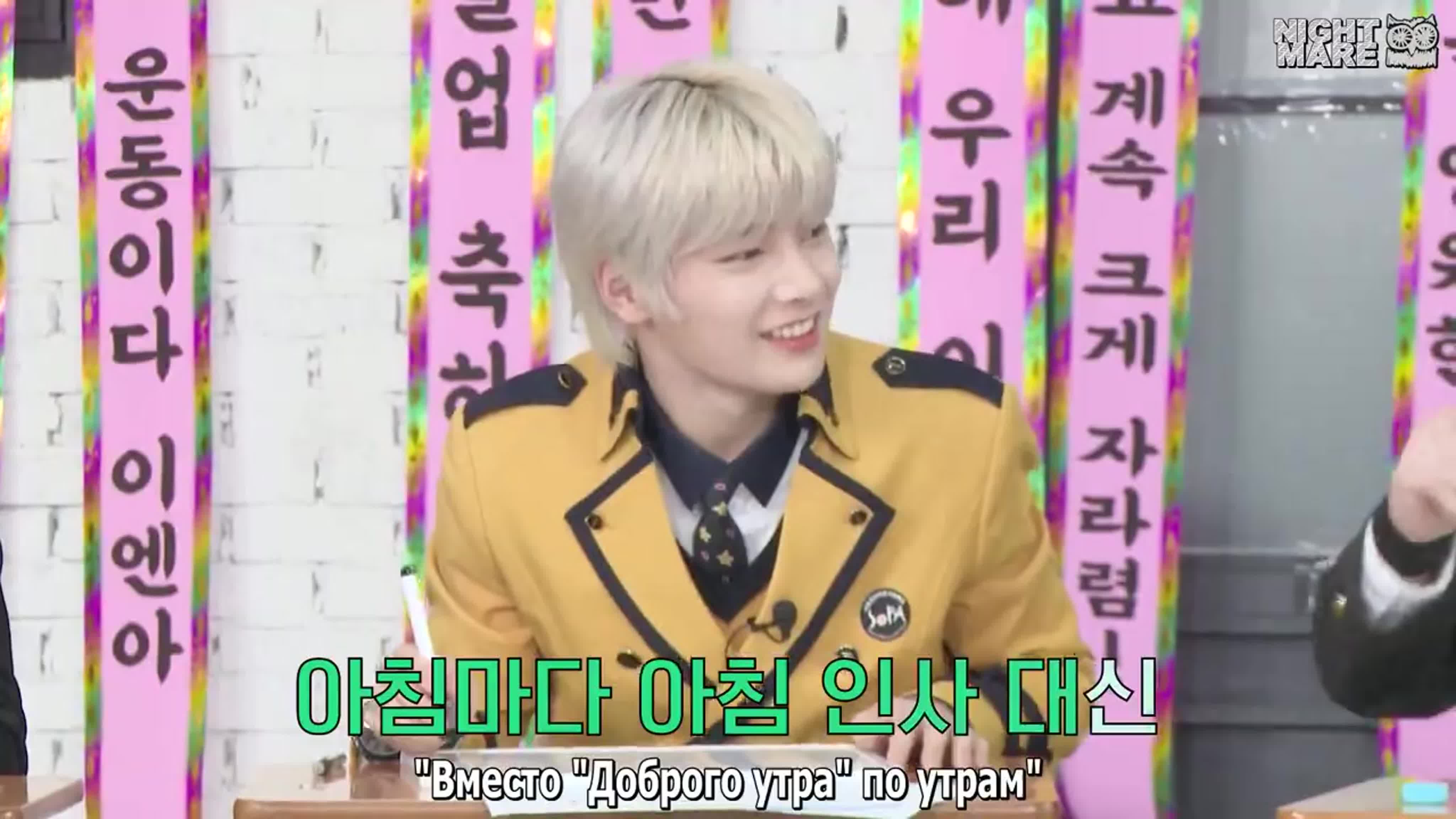 [ SKZ CODE ]