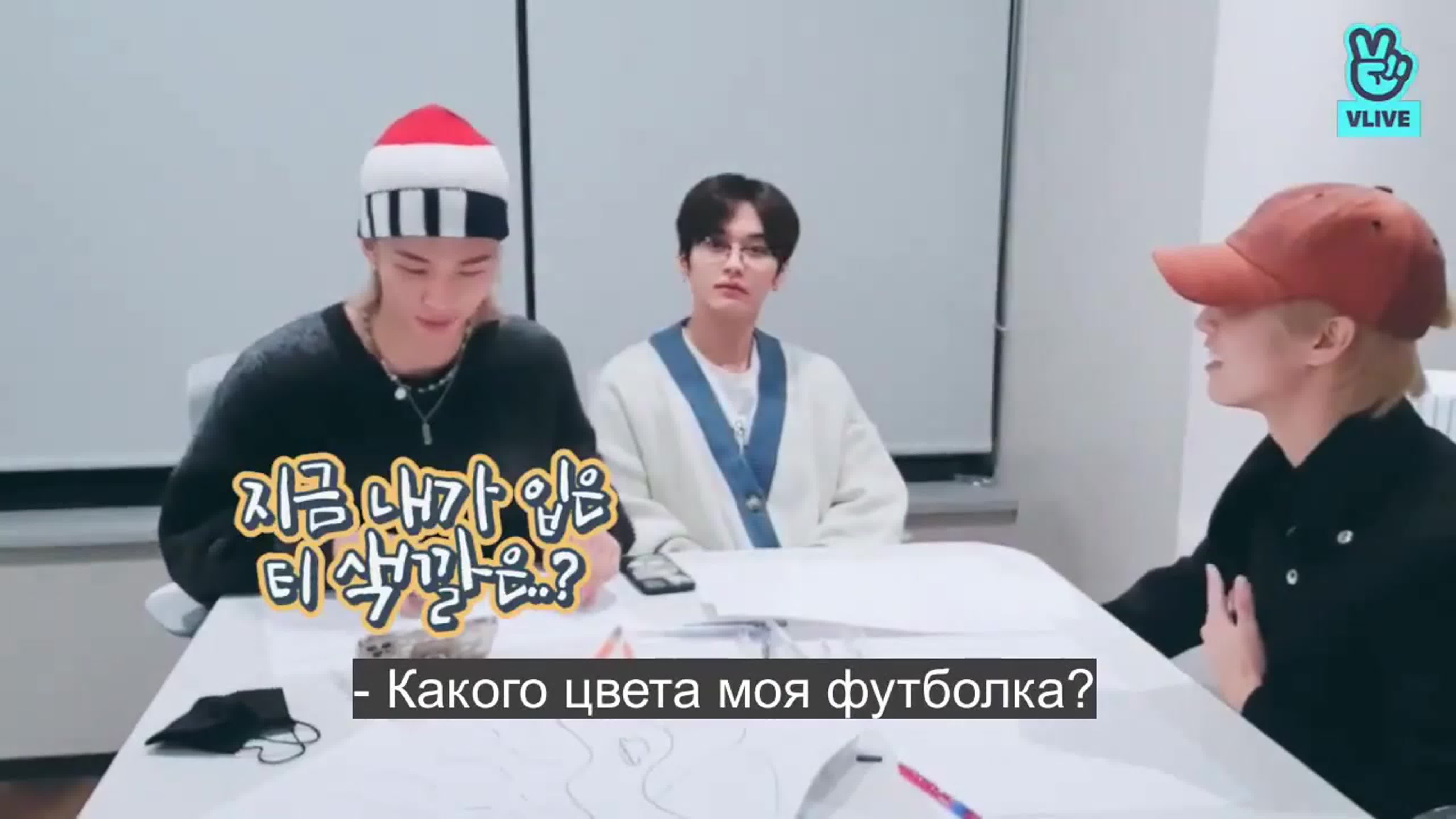[SKZ-V LIVE]