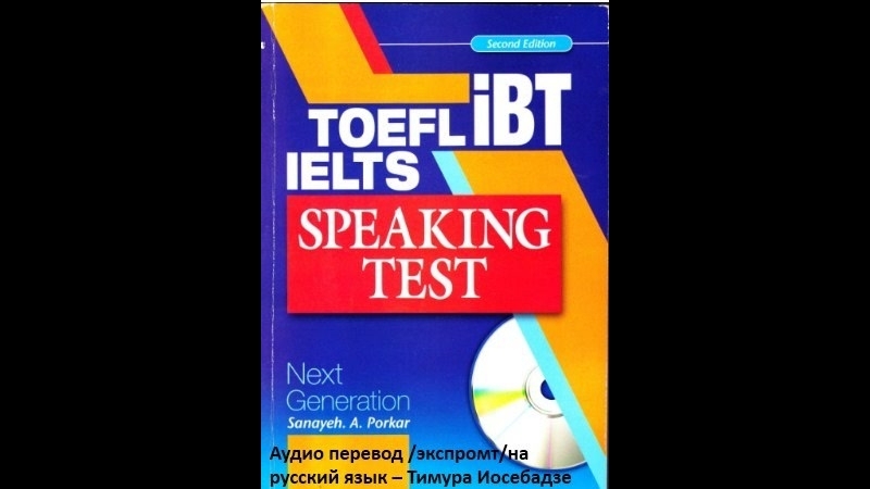 "TOEFL IELTS ibt Speaking Test. Next Generation"