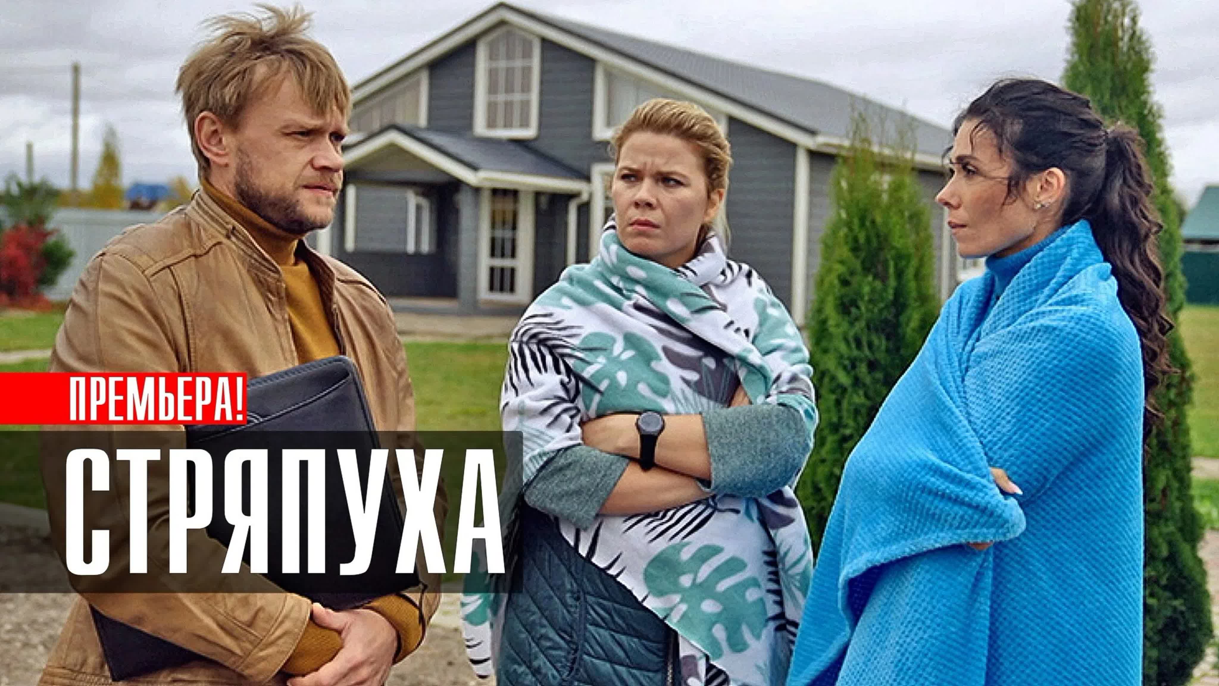 полные фильмы