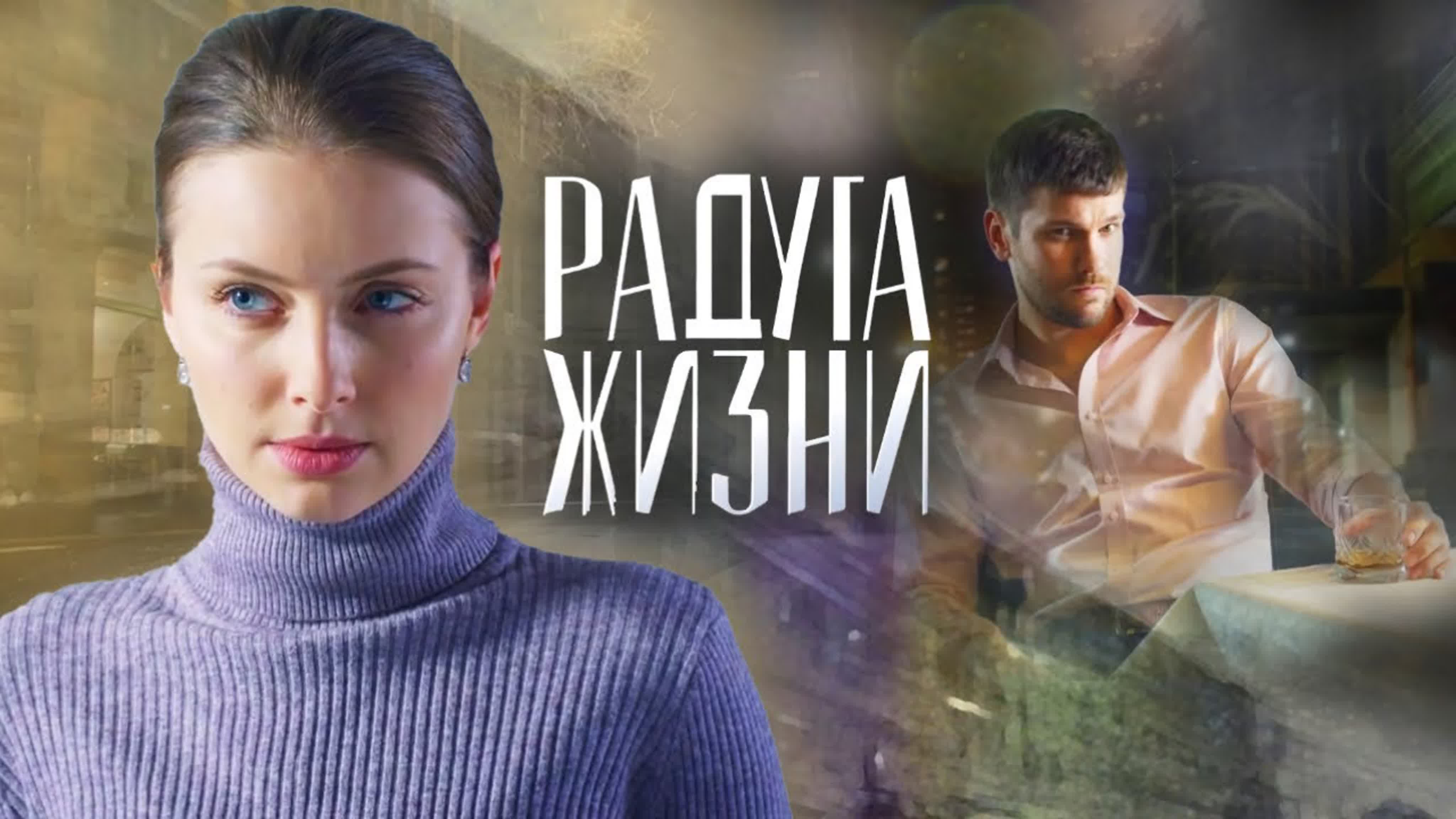фильмы 2019 HD