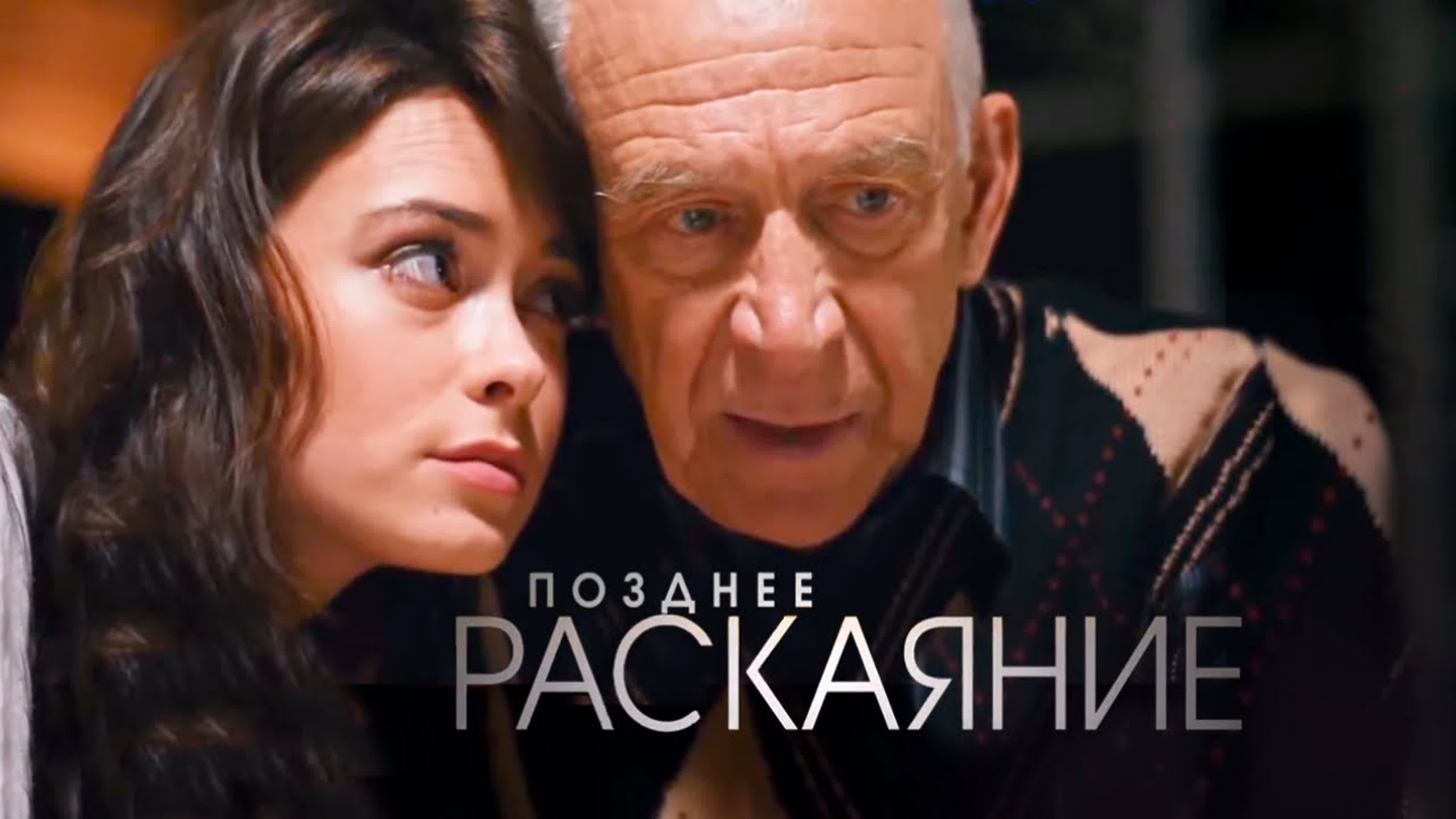 фильмы 2017 HD