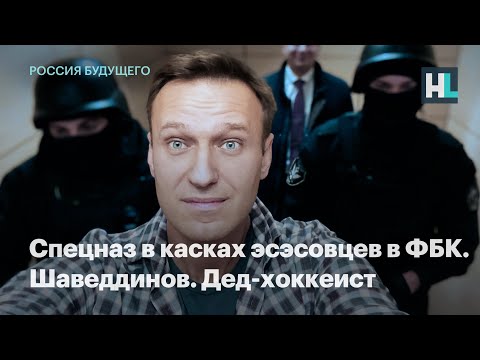 Программа «Россия будущего»
