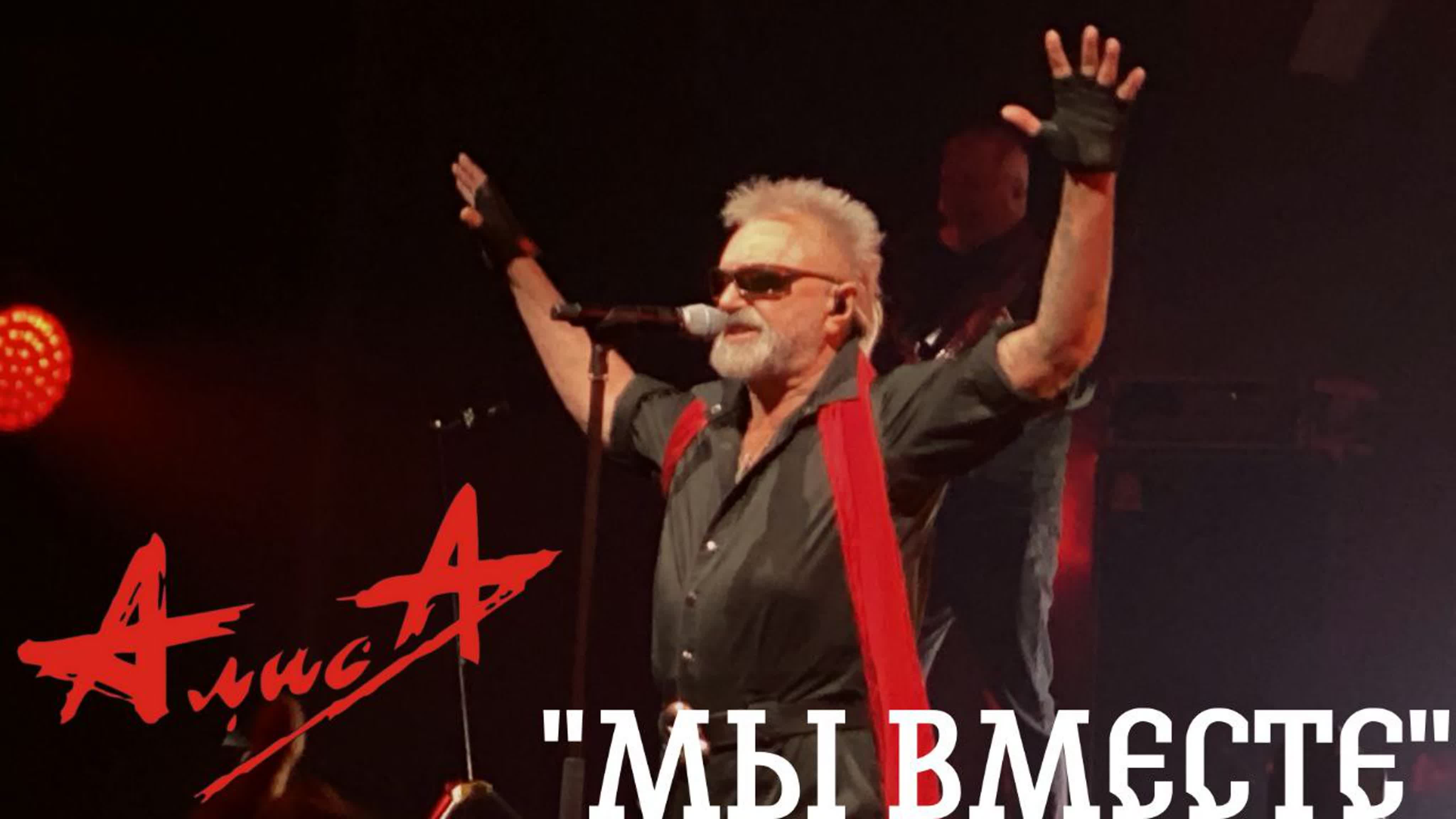 11.11.23 - АлисА - ХХХХ - Питер - ДС Юбилейный