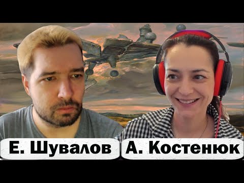 МоЁ