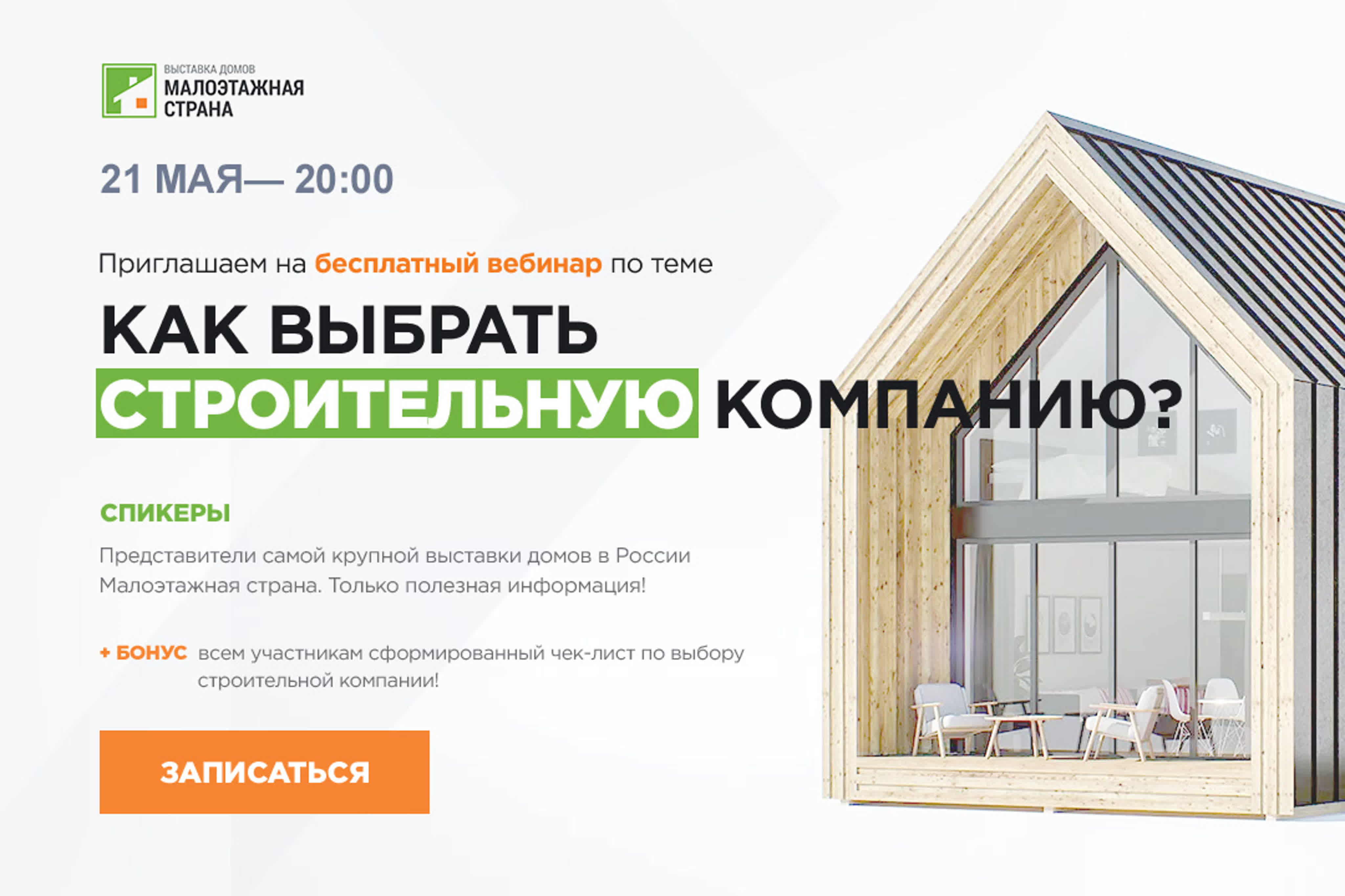 Полезная информация