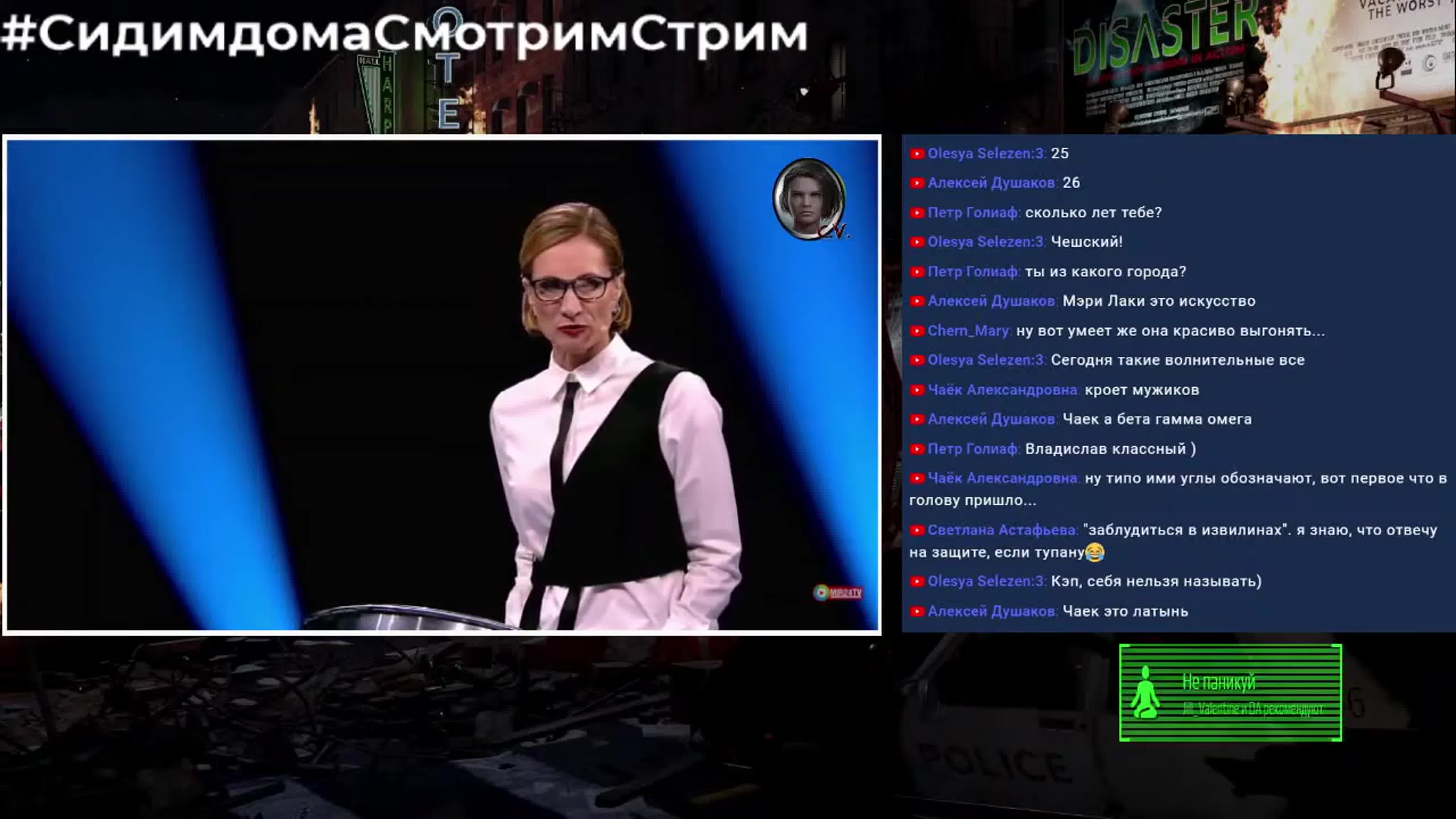 Удалённые видео + старые стримы