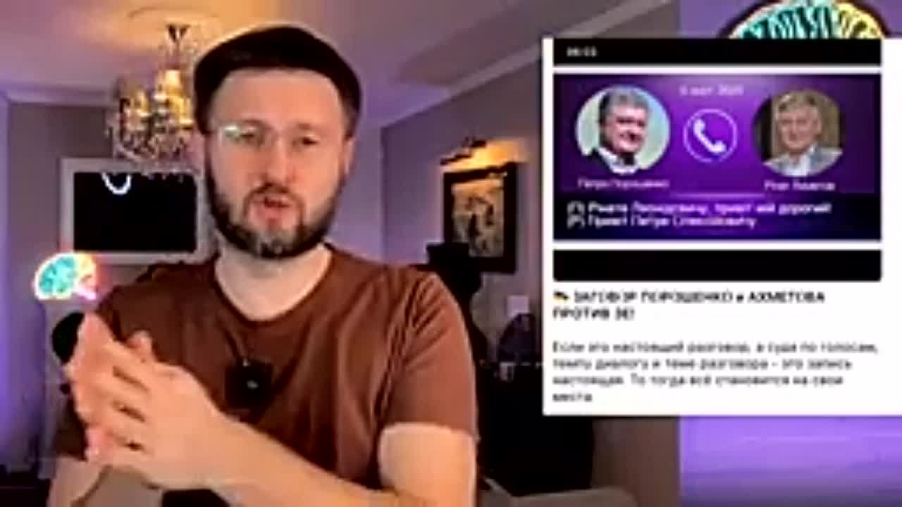 Украина. СВОЙ.