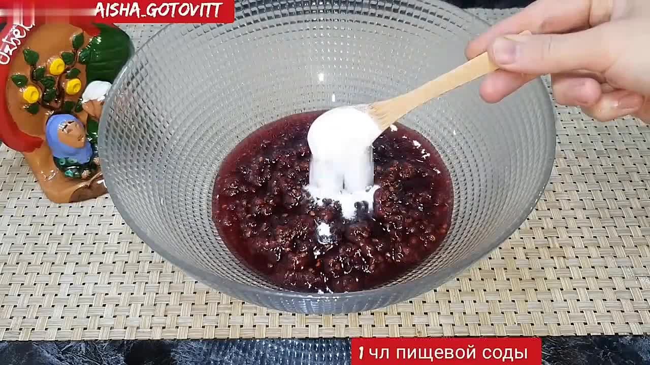 Выпечка