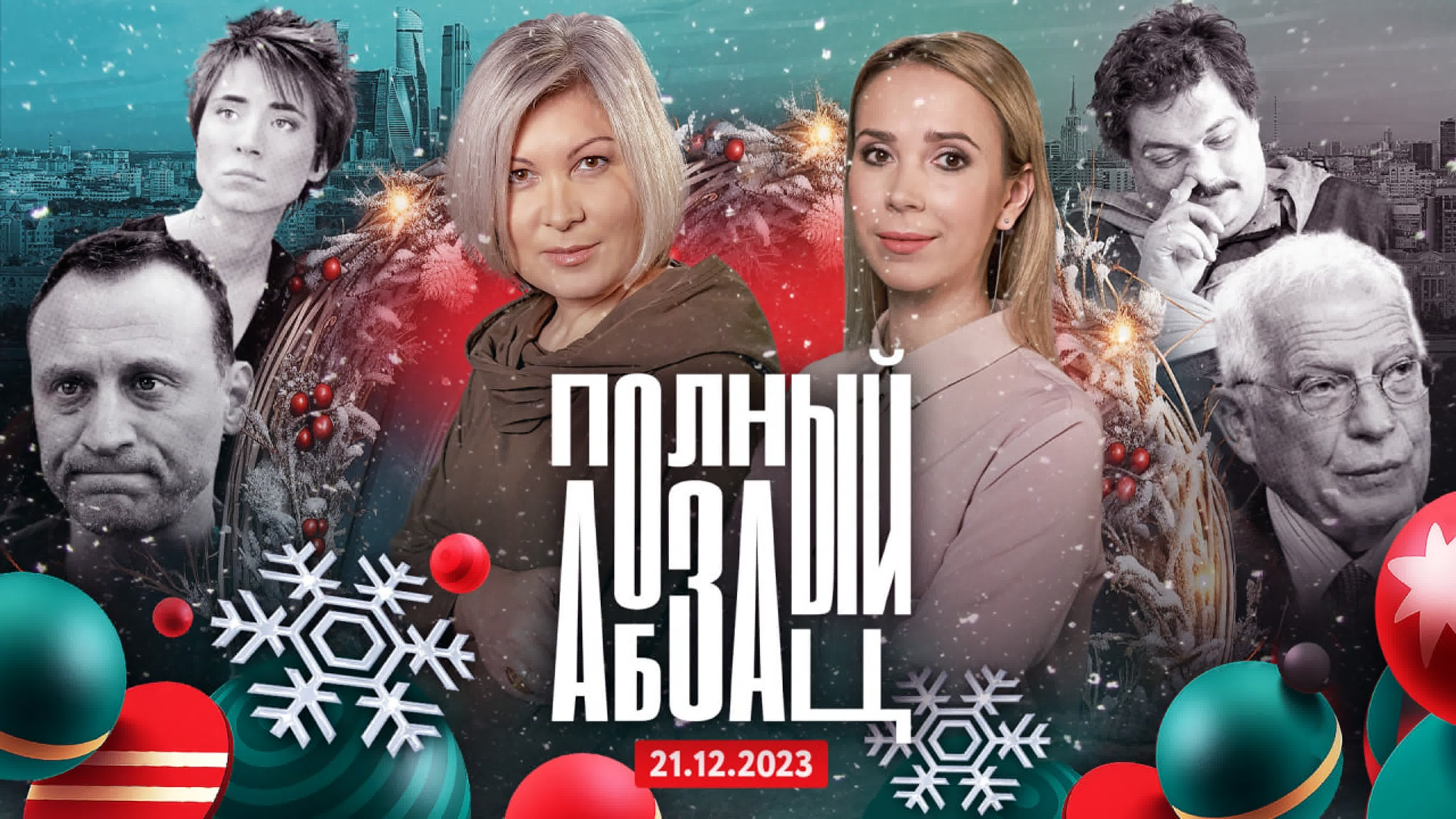 рисуем