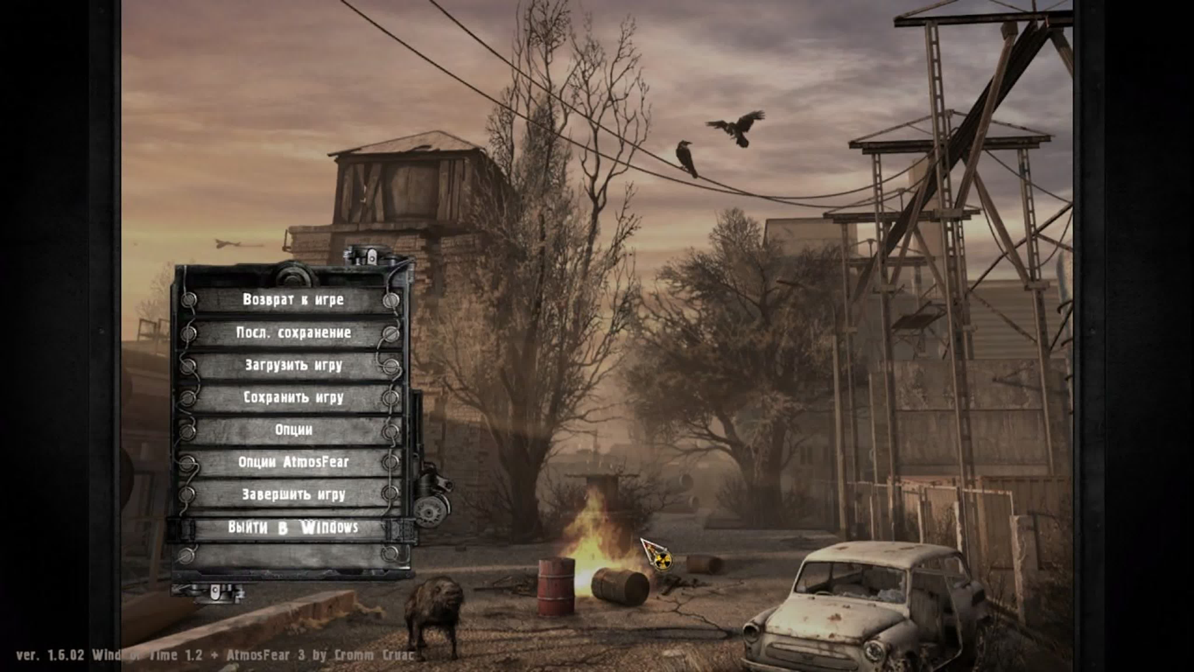 S.T.A.L.K.E.R.:  Ветер Времени