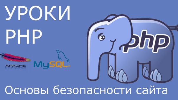 Основы PHP - уроки по PHP для новичков   Xampp. Установка