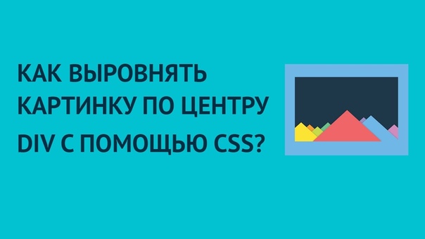 Уроки СSS    1- Tooltip CSS с помощью after и before  2-