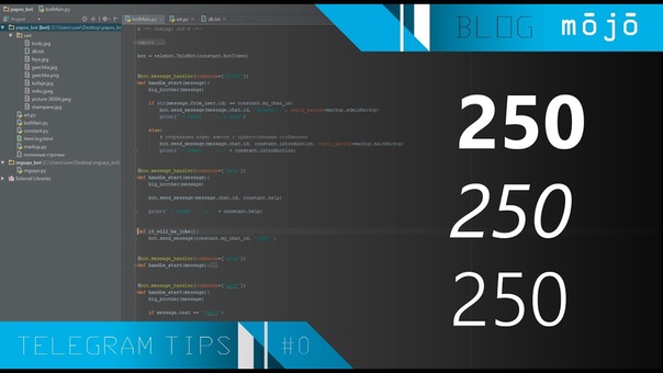 Как написать Телеграмм бота   Пишем Телеграмм бота на Pyt