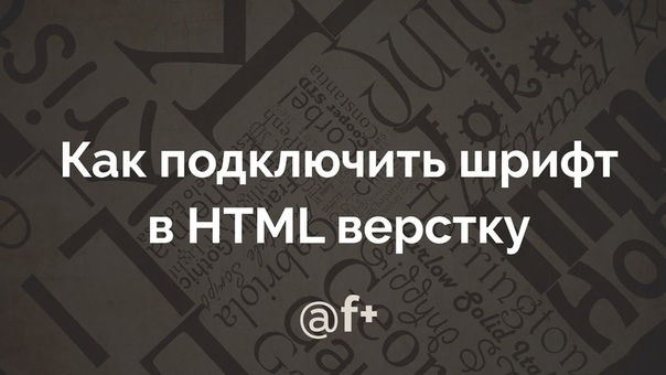 Основы веб-разработки  1- Как стать крутым веб-дизайнером