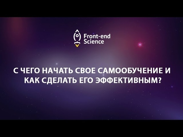 Как найти свою первую работу?  1. Как найти свою первую р