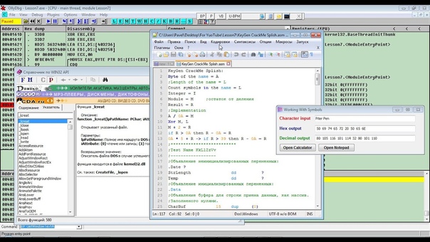 Взлом программ в OllyDbg  Взлом программ в OllyDbg Lesson