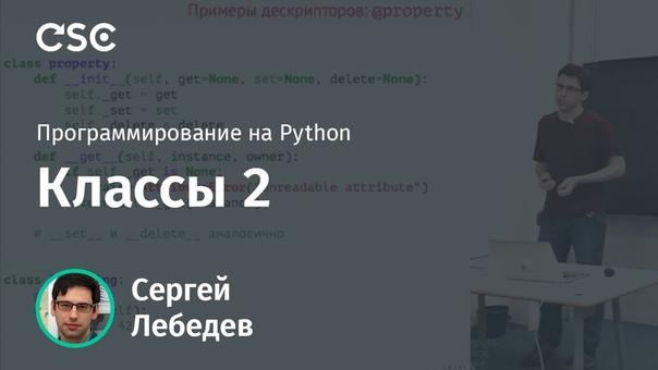 Python  1- Начало 2- Всё, что вы хотели знать о функциях