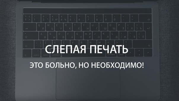 Все мы работаем за компьютером и набираем текст. Но кто-т