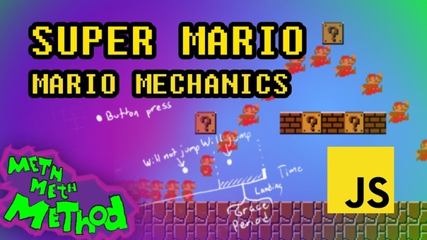 Пишем игру Super Mario на JavaScript  Часть 1    #javascr