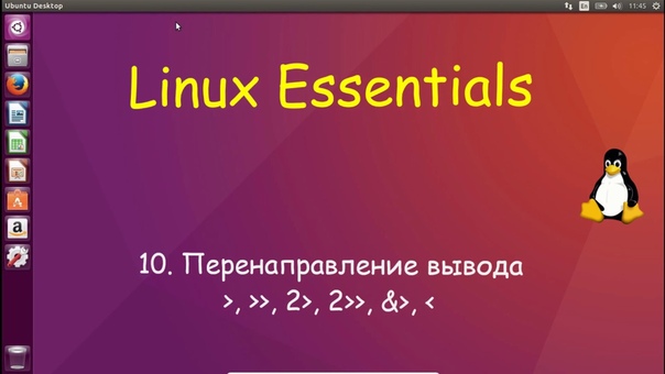 Linux для Начинающих    #linux@proglib    1. Установка Li