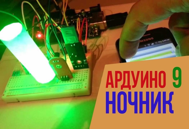 Уроки Ардуино / Arduino  ✅ЧТО ТАКОЕ АРДУИНО  ✅КАК УСТРОЕН