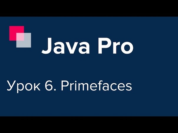 Java Pro-двинутый    Java Pro-двинутый #1. Основы Maven.