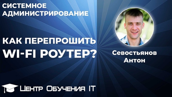 Системному администратору    1- Дистанционное управление