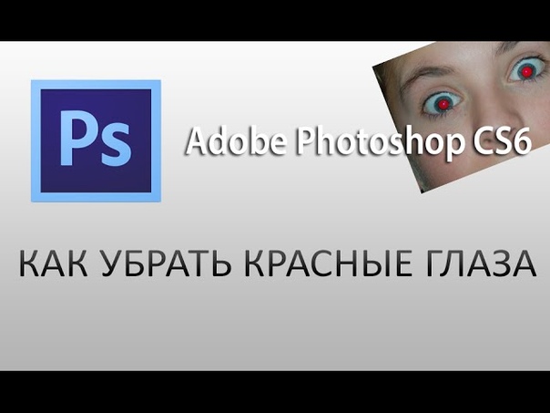 ADOBE PHOTOSHOP CS 6  #video@itcookies #design@itcookies