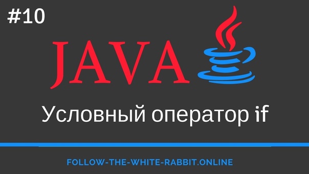 Основы программирования на Java    Java SE. Урок 1. Истор