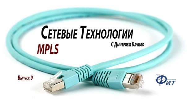 Сетевые технологии  1. Mosix 2. Ethernet 3. Маршрутизатор