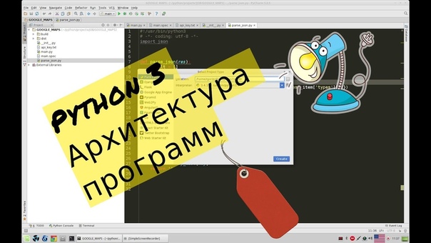 Серия коротких видео по фишкам использования Python   1.