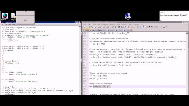 Изучить основы Python за час  #video@itcookies #python@it