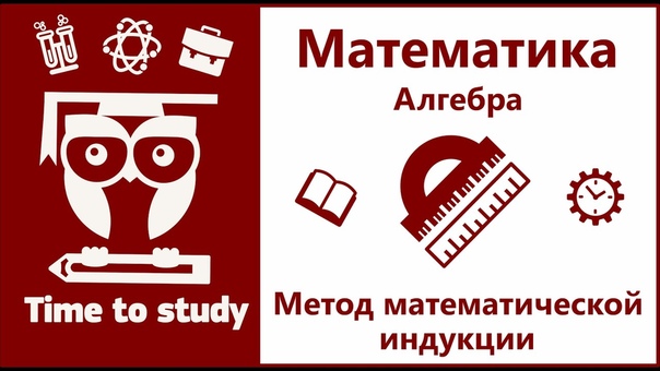 Математика: анализ, теория чисел  1. Производная функции