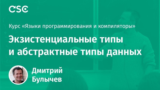 Языки программирования и компиляторы  1.Языки программиро