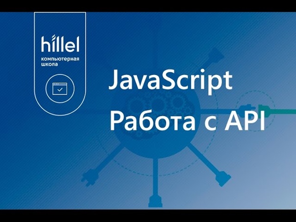 Подборка видео по фронтенду   1. Верстка сайта HTML + CSS