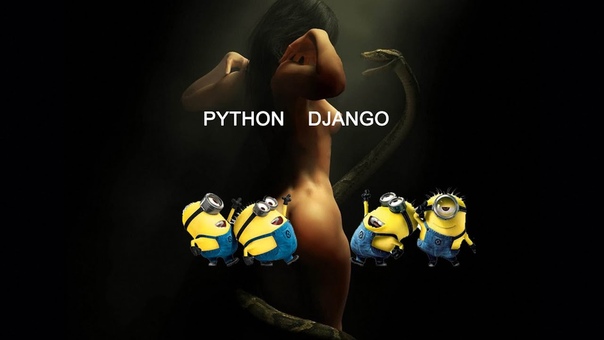 Как создать сайт на Django Python