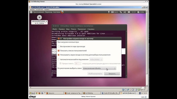 Linux (Ubuntu). Основы администрирования и безопасности.